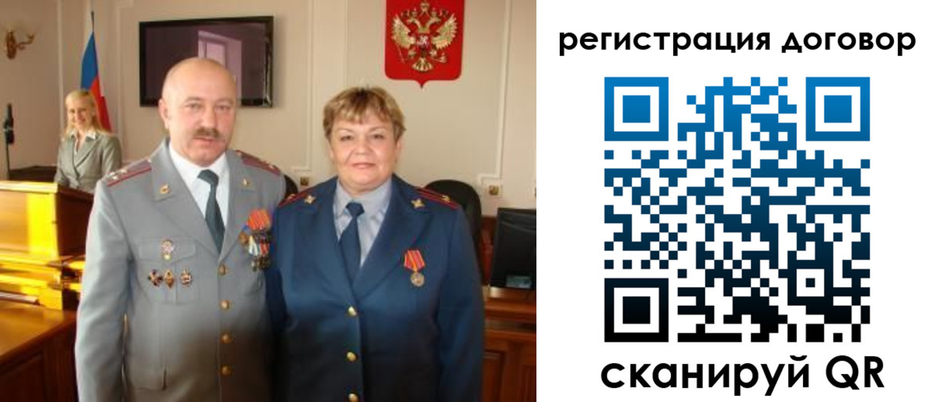 прописка паспорт в Моршанске