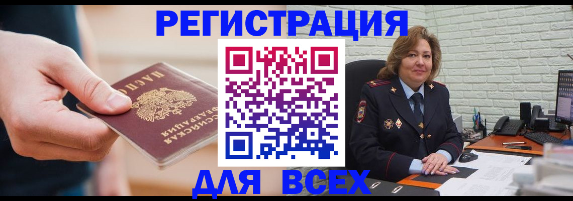форма 3 в Моршанске