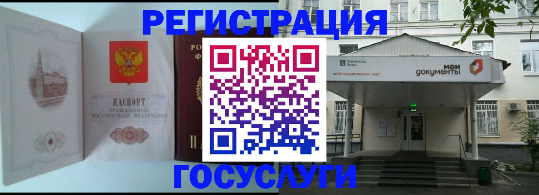 пропишу в квартире в Моршанске